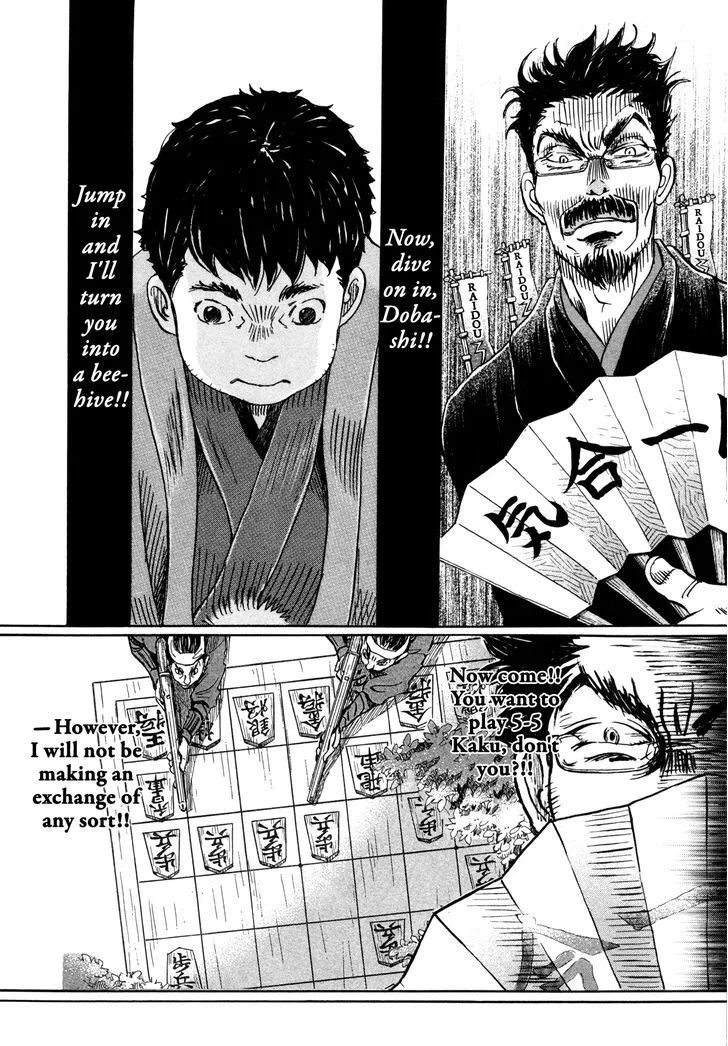 3 Gatsu no Lion Chapter 119 page 2