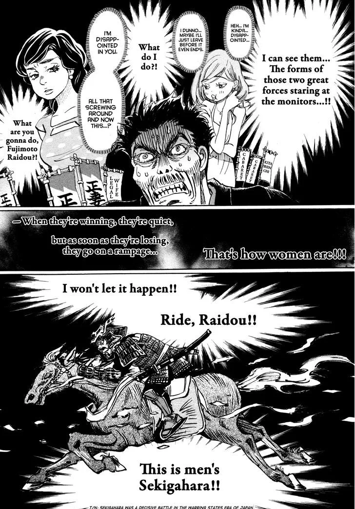 3 Gatsu no Lion Chapter 119 page 5