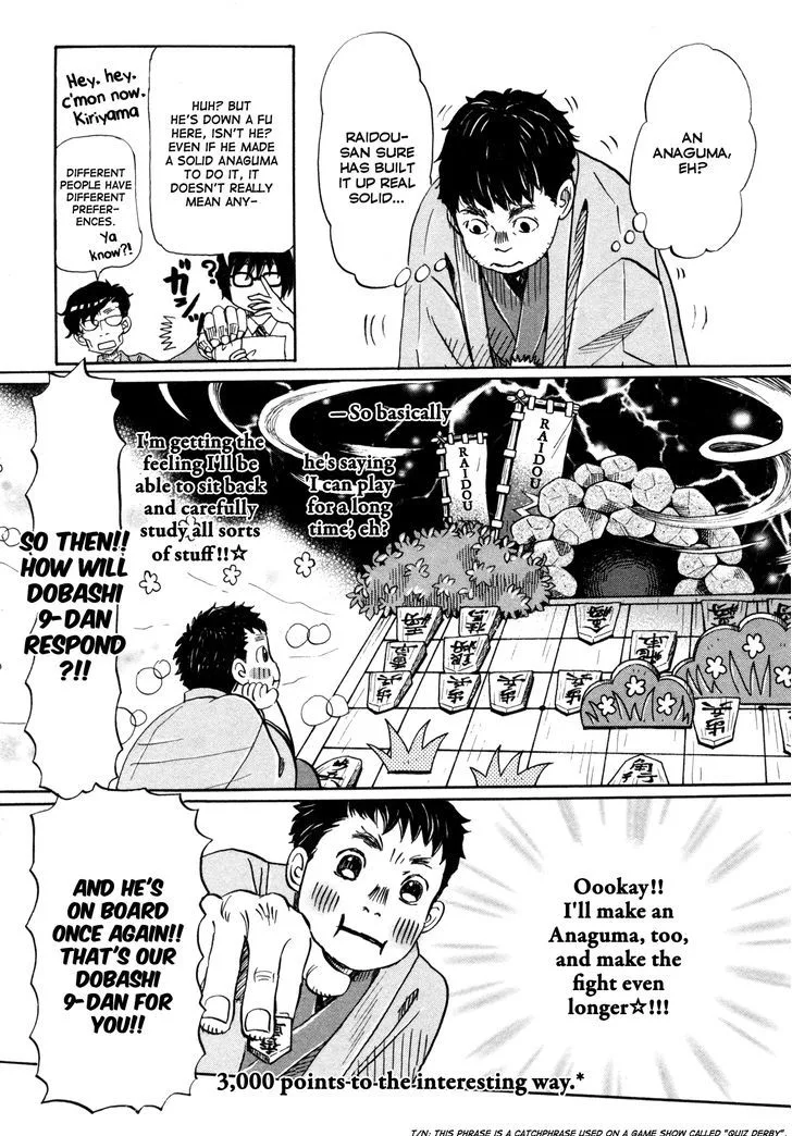 3 Gatsu no Lion Chapter 119 page 3