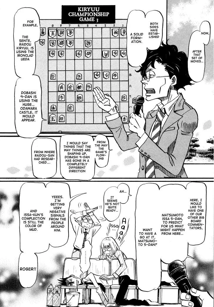 3 Gatsu no Lion Chapter 119 page 6