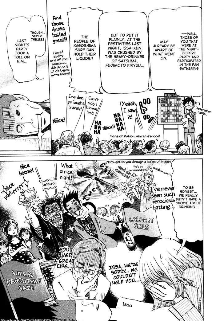 3 Gatsu no Lion Chapter 119 page 7