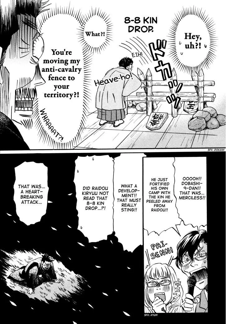 3 Gatsu no Lion Chapter 119 page 11