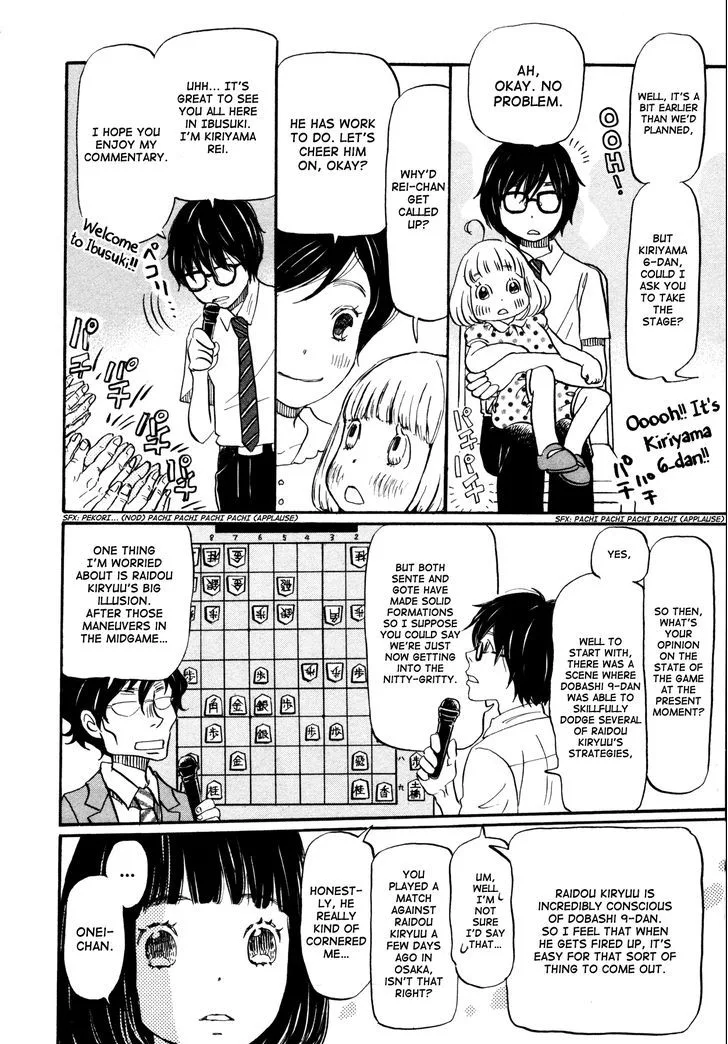 3 Gatsu no Lion Chapter 119 page 8