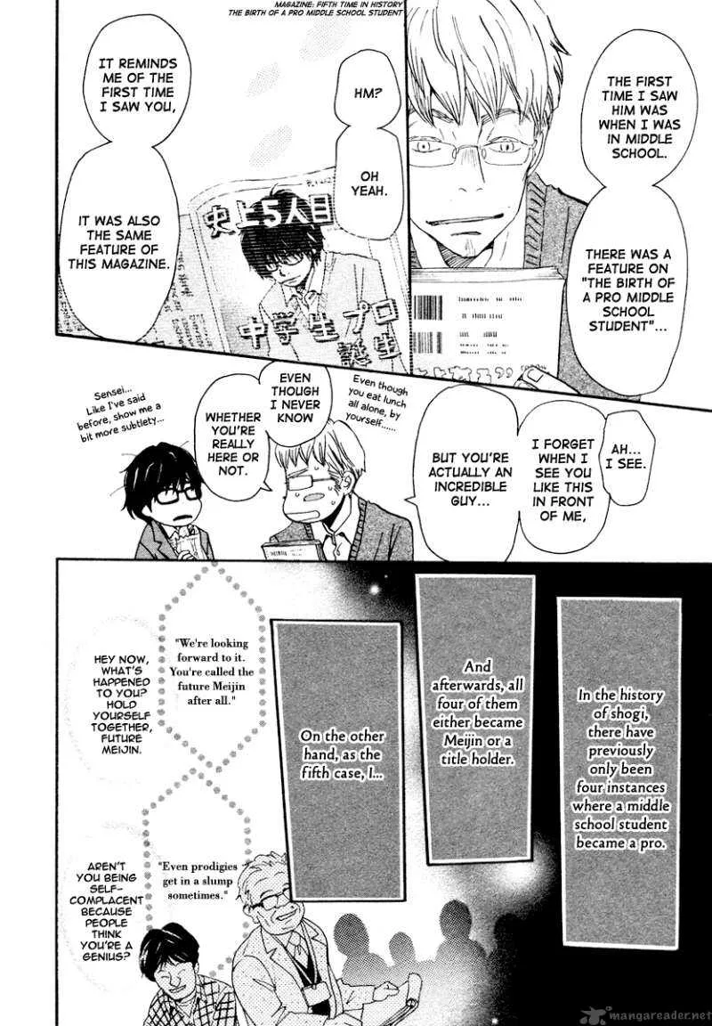 3 Gatsu no Lion Chapter 12 page 9