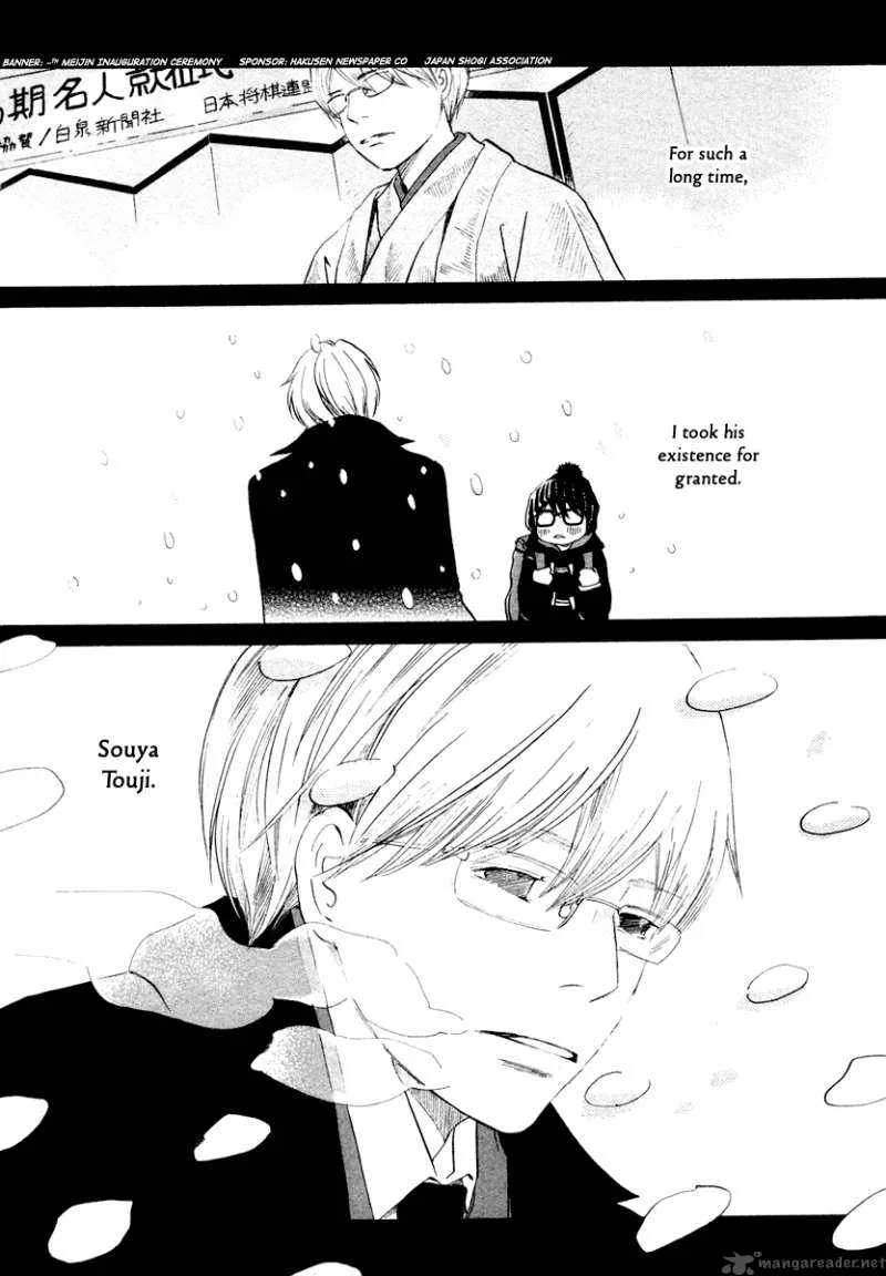 3 Gatsu no Lion Chapter 12 page 4