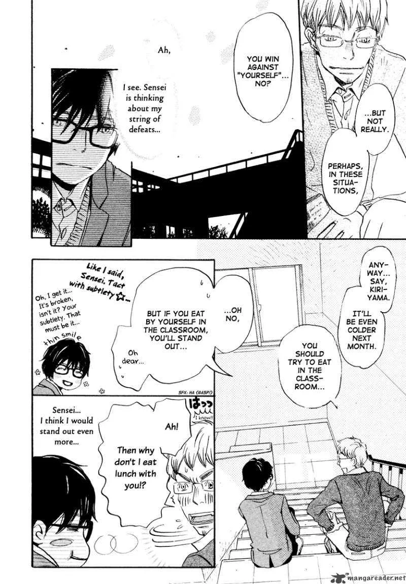 3 Gatsu no Lion Chapter 12 page 11
