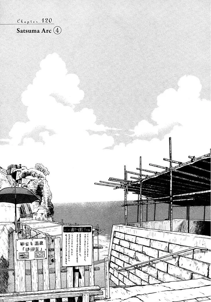 3 Gatsu no Lion Chapter 120 page 1