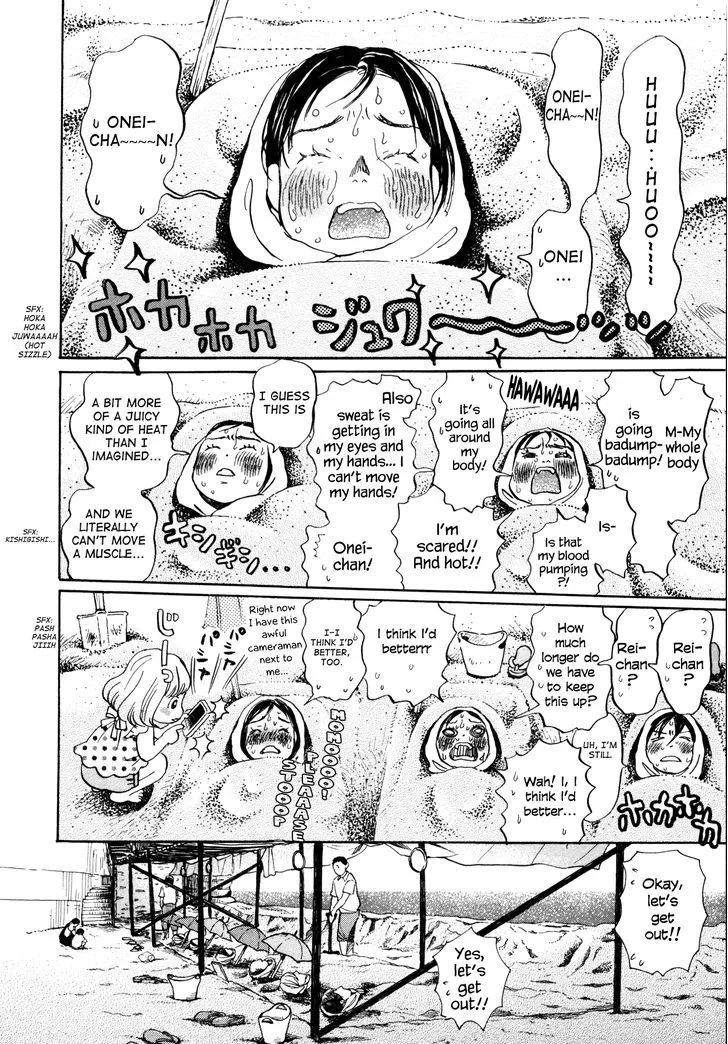 3 Gatsu no Lion Chapter 120 page 2