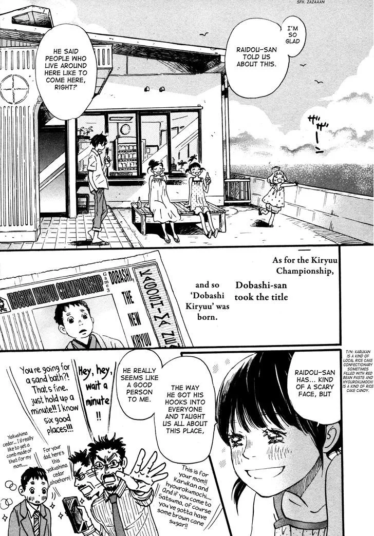3 Gatsu no Lion Chapter 120 page 5