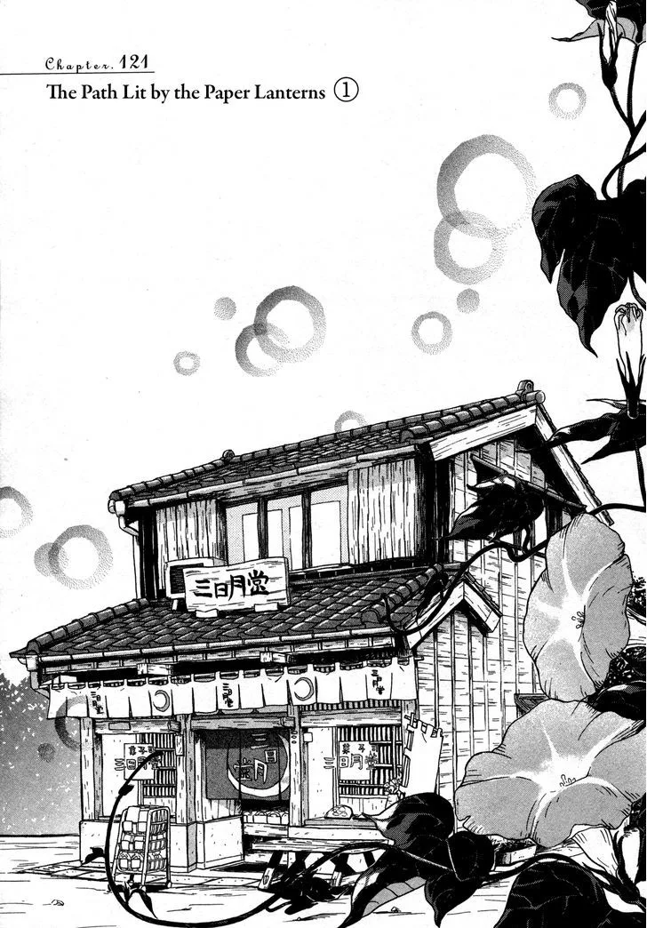 3 Gatsu no Lion Chapter 121 page 1
