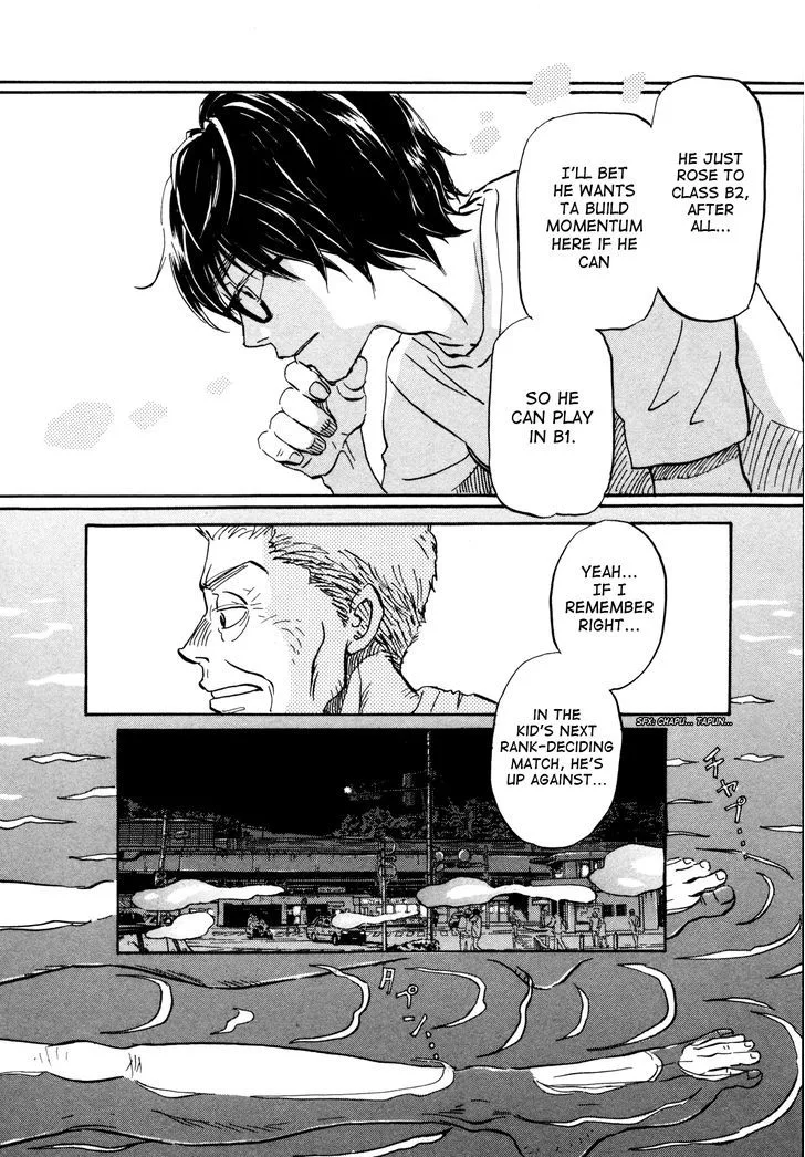 3 Gatsu no Lion Chapter 121 page 12