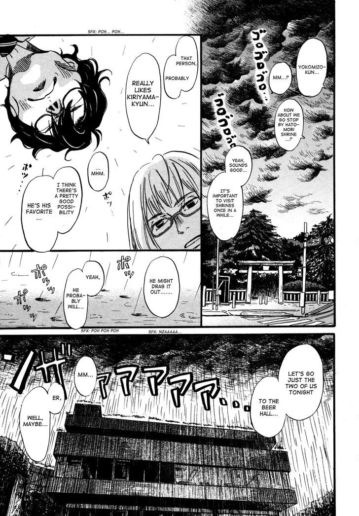 3 Gatsu no Lion Chapter 122 page 7