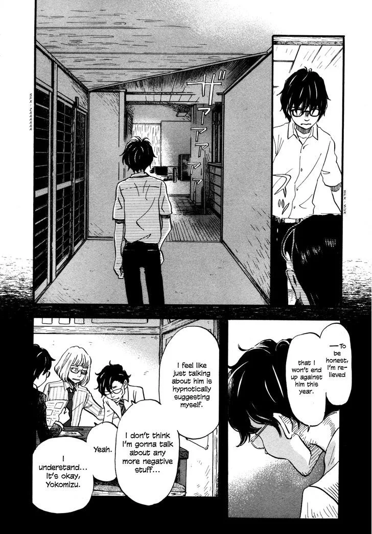 3 Gatsu no Lion Chapter 122 page 12