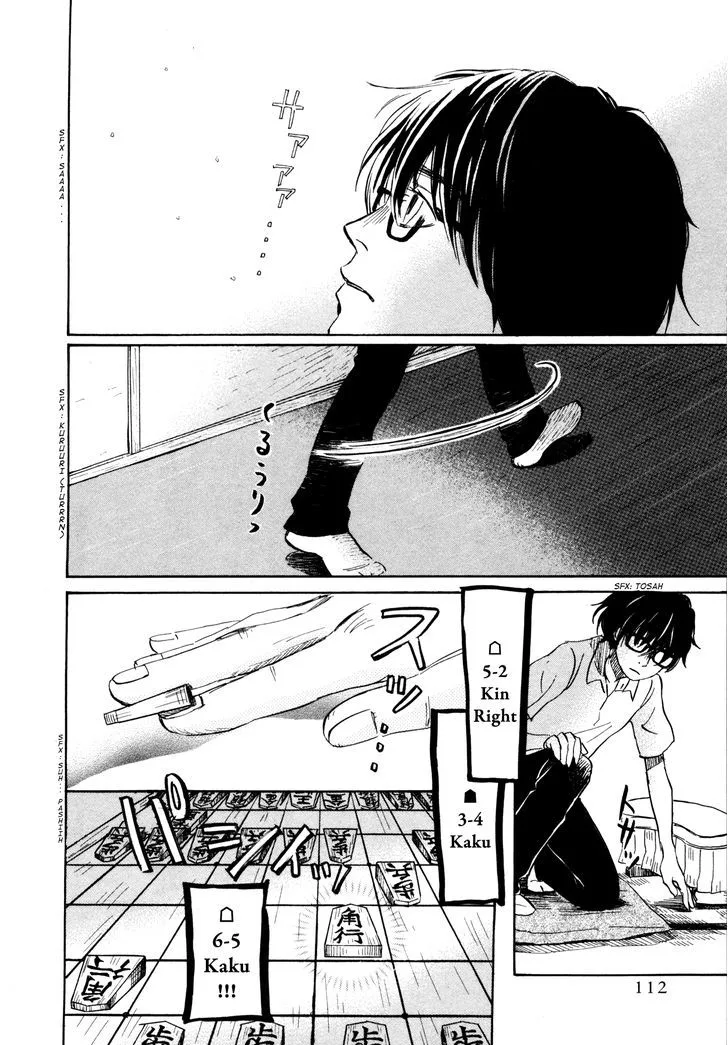 3 Gatsu no Lion Chapter 122 page 14