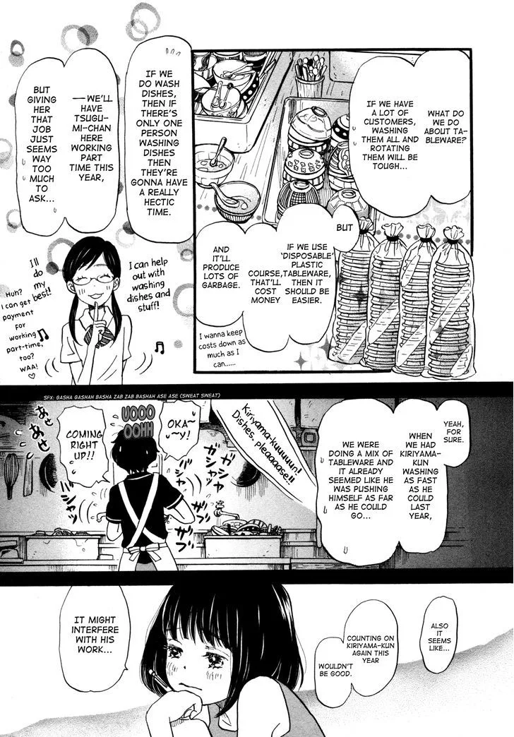 3 Gatsu no Lion Chapter 123 page 6