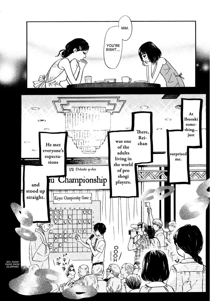 3 Gatsu no Lion Chapter 123 page 7
