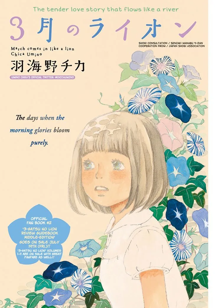 3 Gatsu no Lion Chapter 123 page 2