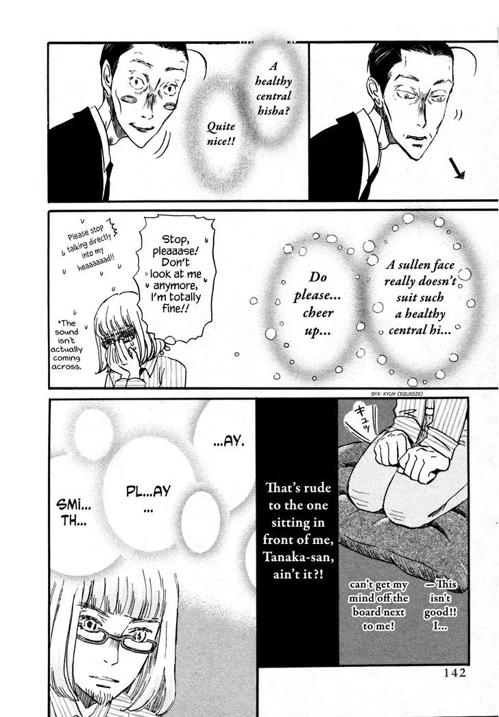 3 Gatsu no Lion Chapter 124 page 12