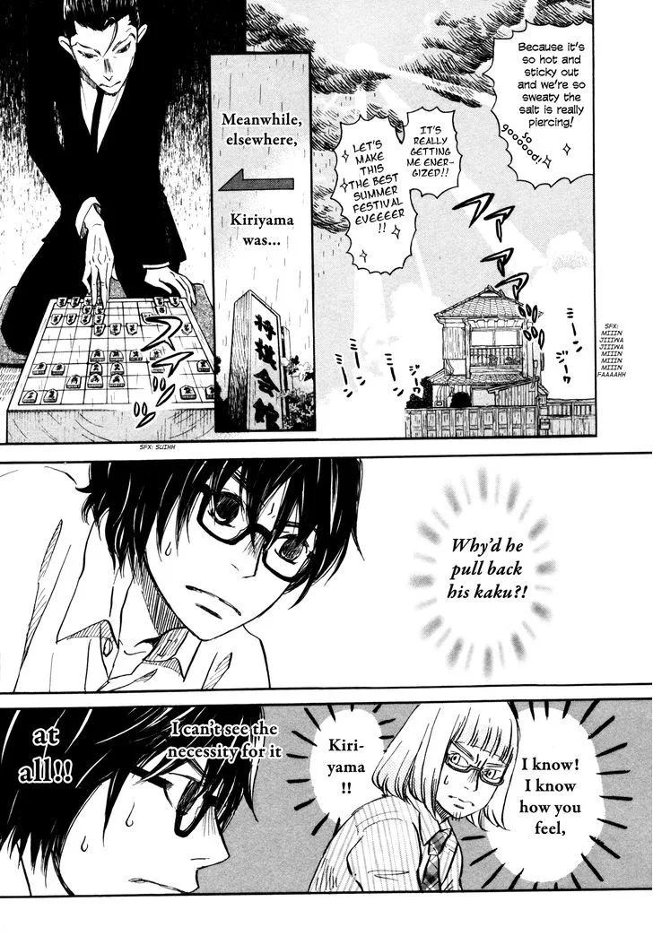 3 Gatsu no Lion Chapter 124 page 7