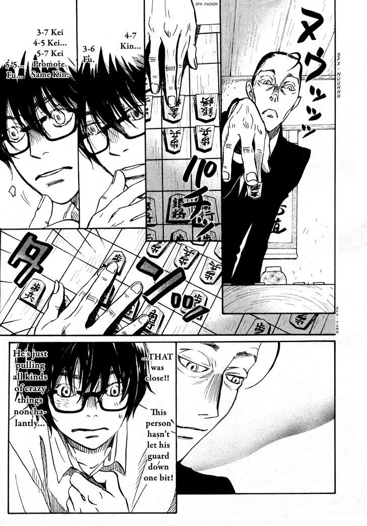 3 Gatsu no Lion Chapter 125 page 3