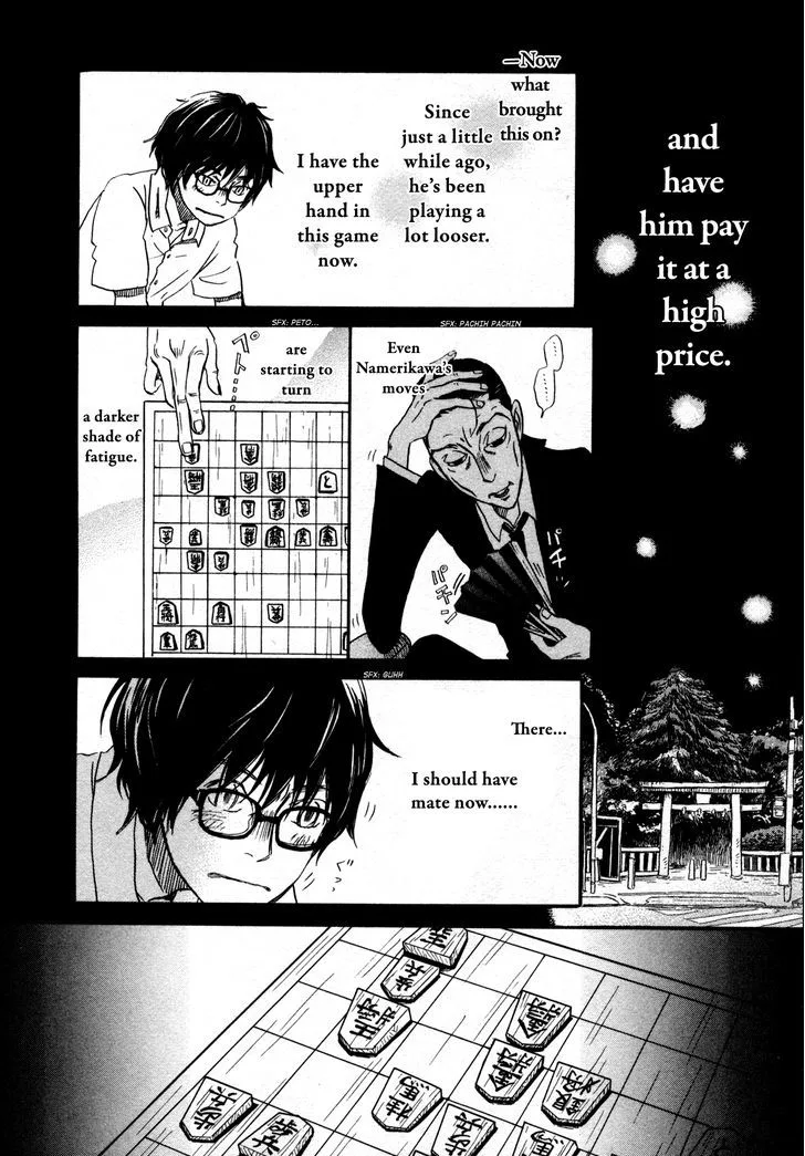 3 Gatsu no Lion Chapter 125 page 10