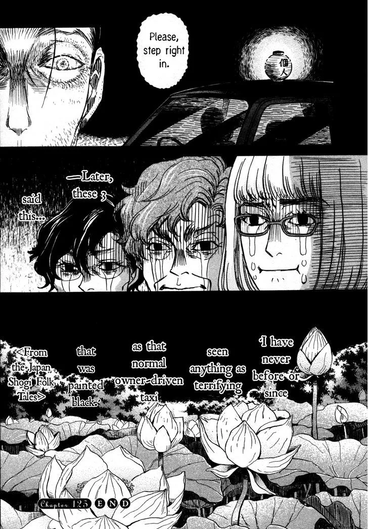 3 Gatsu no Lion Chapter 125 page 15