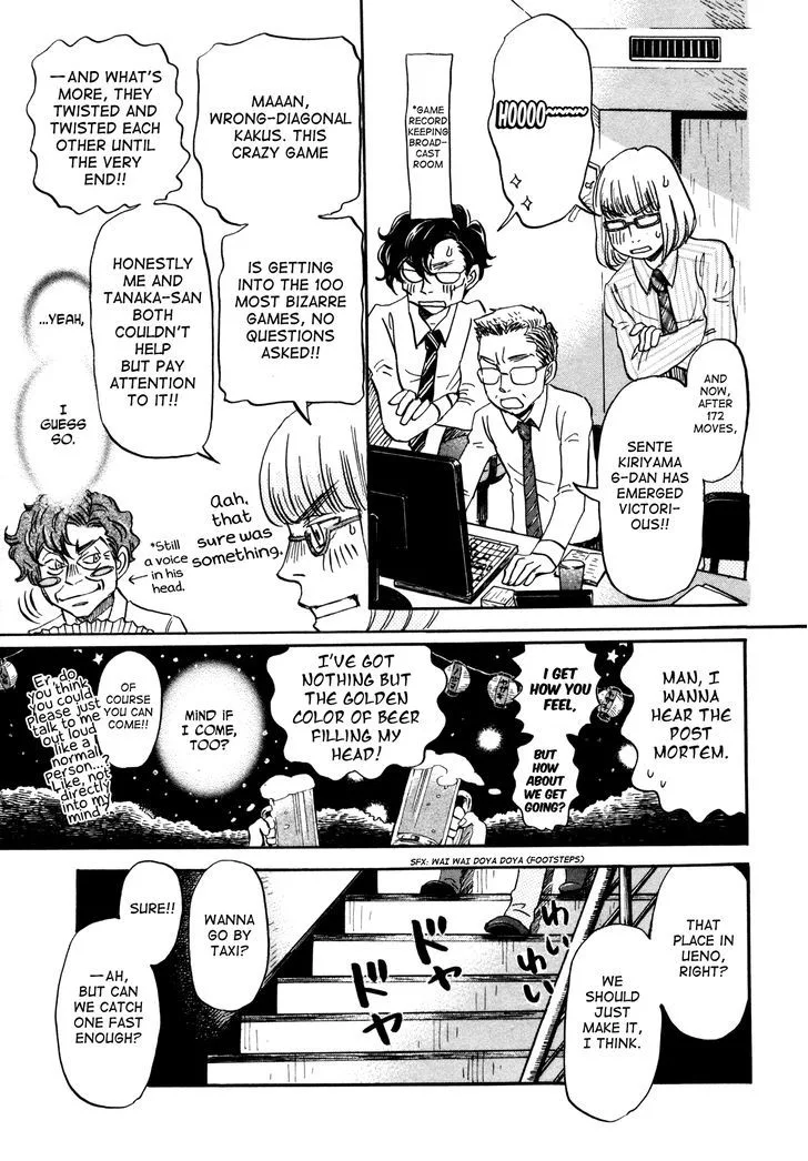 3 Gatsu no Lion Chapter 125 page 13