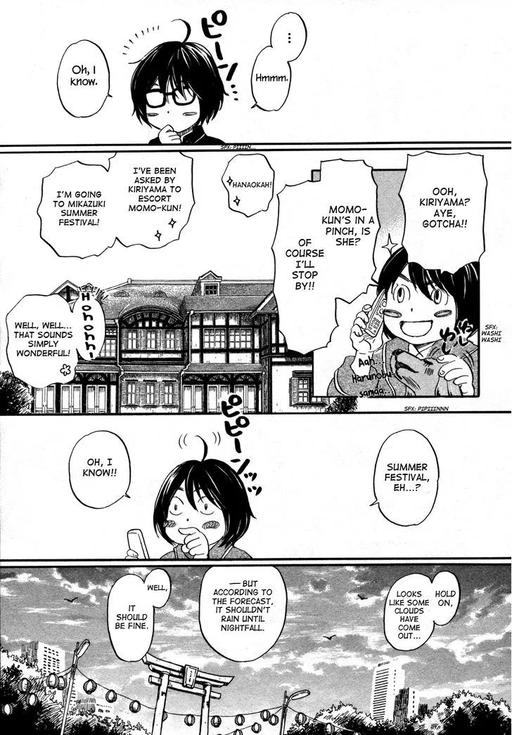 3 Gatsu no Lion Chapter 126 page 6