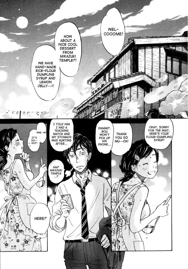 3 Gatsu no Lion Chapter 126 page 8