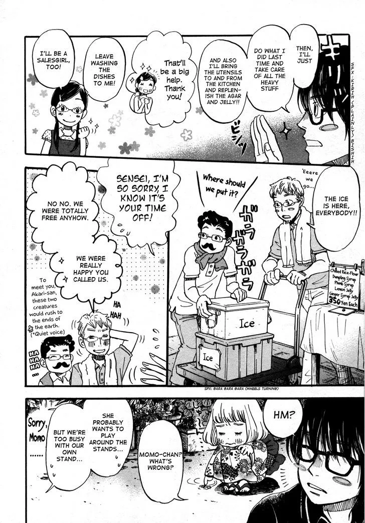 3 Gatsu no Lion Chapter 126 page 5