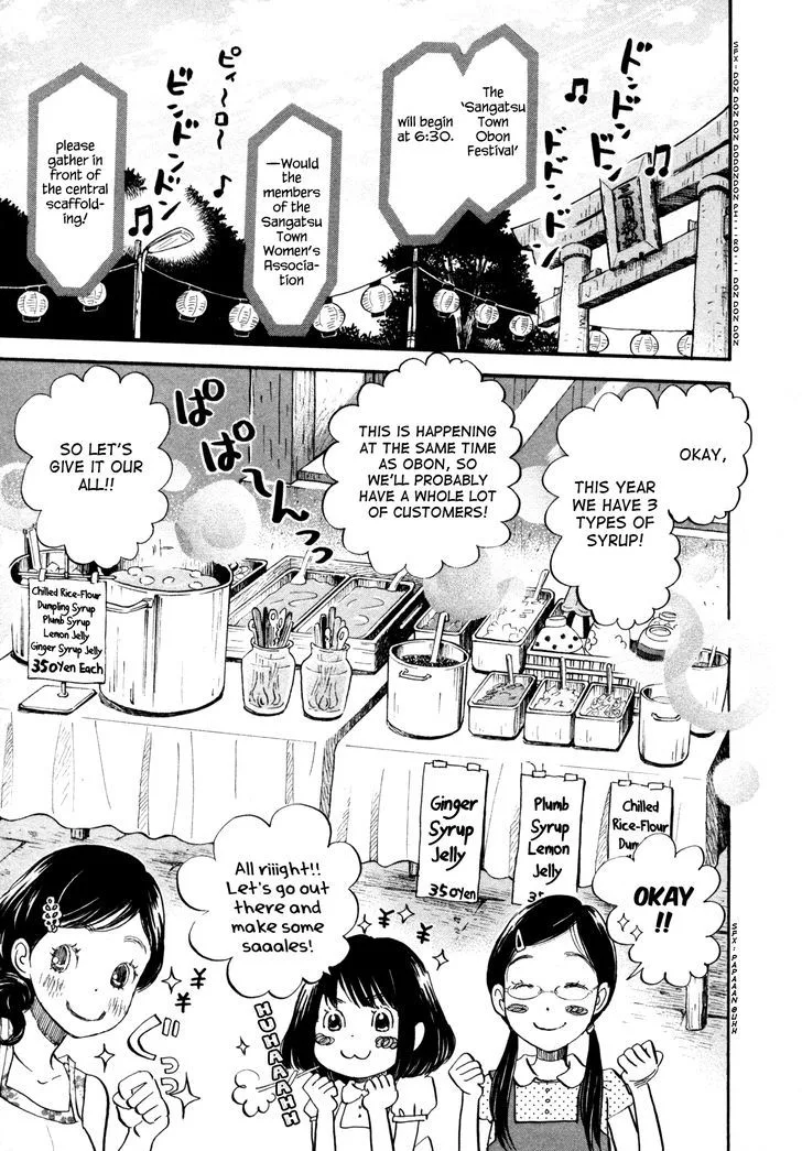 3 Gatsu no Lion Chapter 126 page 4