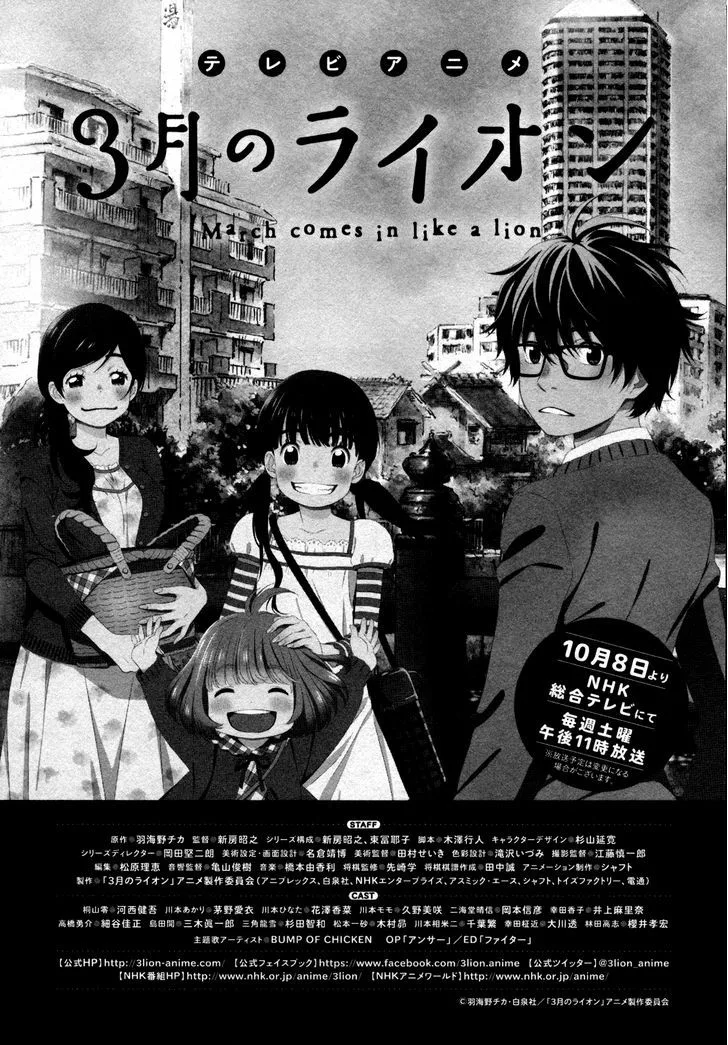 3 Gatsu no Lion Chapter 126 page 18
