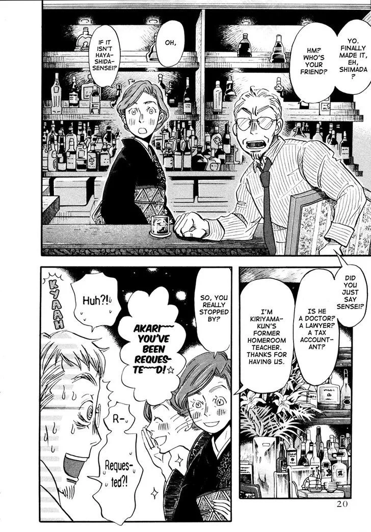 3 Gatsu no Lion Chapter 128 page 2