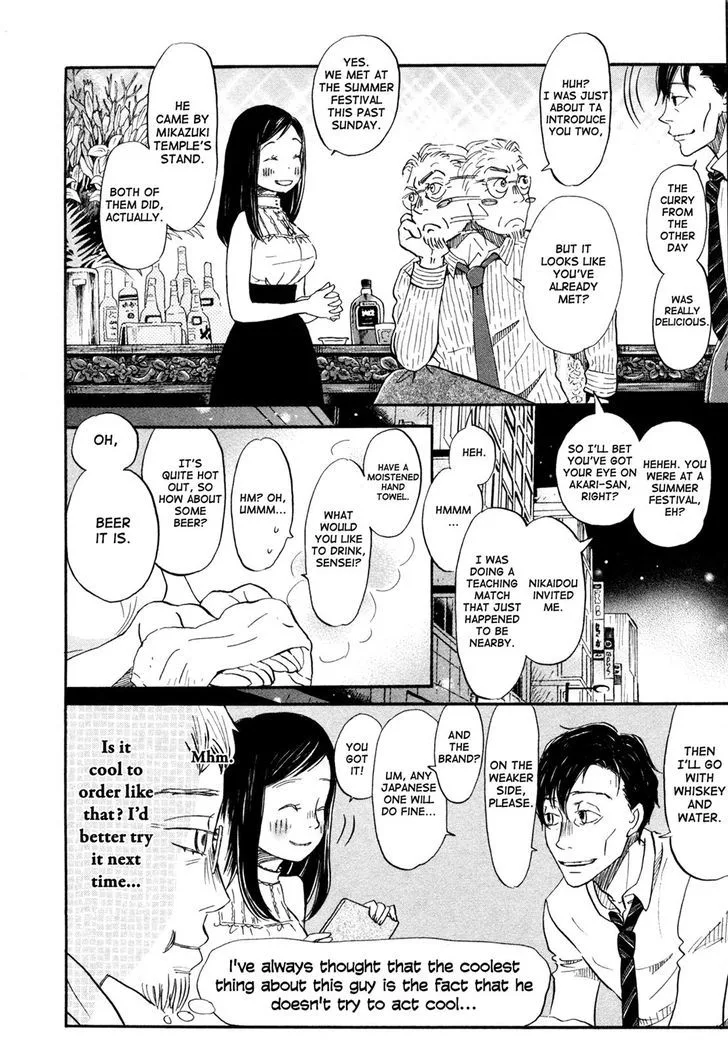 3 Gatsu no Lion Chapter 128 page 4