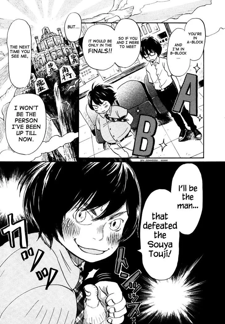 3 Gatsu no Lion Chapter 129 page 5