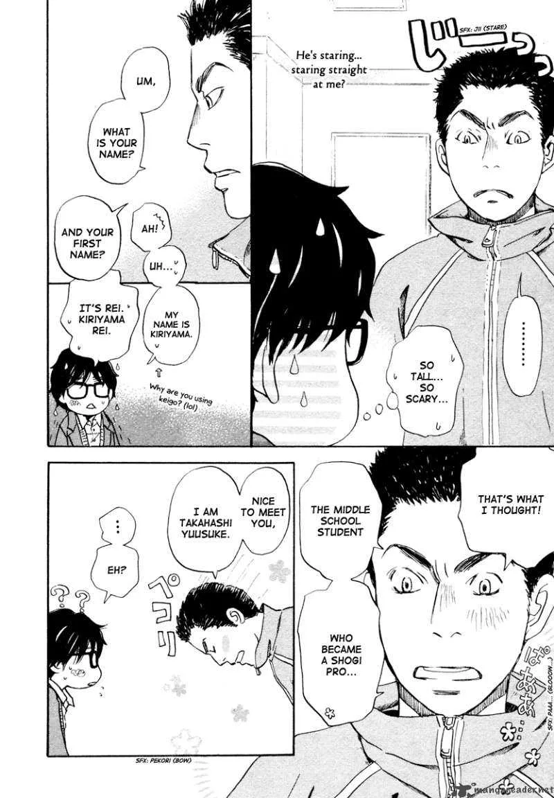 3 Gatsu no Lion Chapter 13 page 7