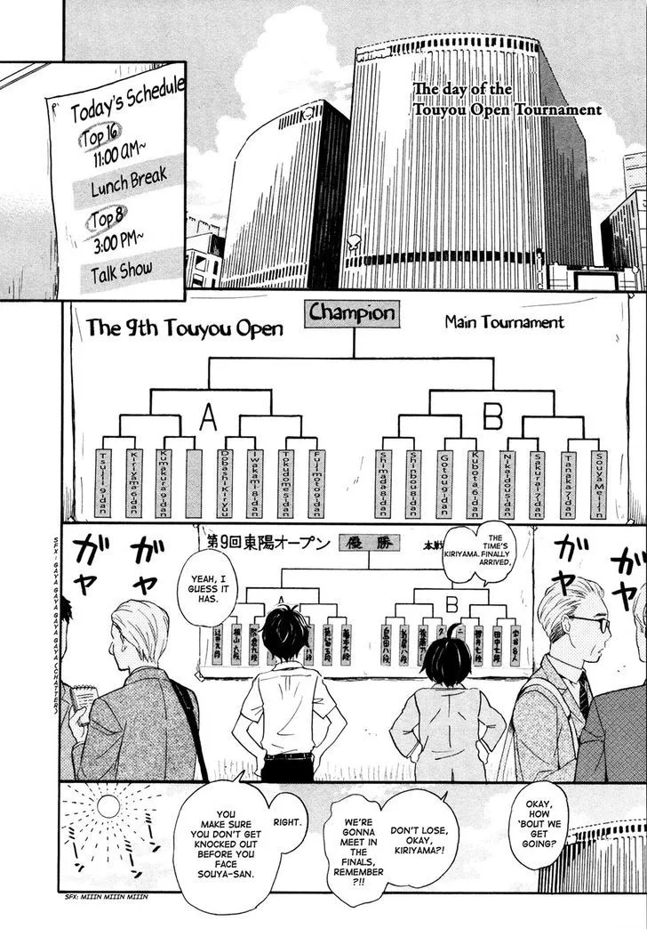 3 Gatsu no Lion Chapter 131 page 6