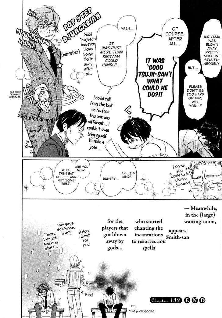 3 Gatsu no Lion Chapter 132 page 12