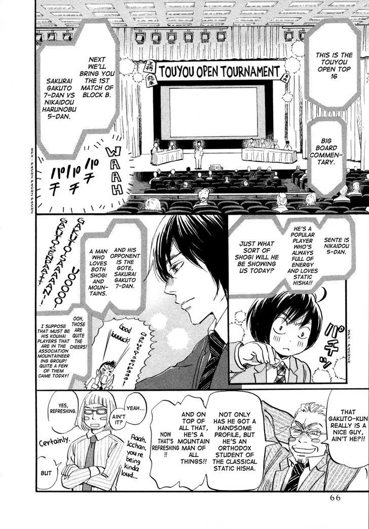 3 Gatsu no Lion Chapter 132 page 2