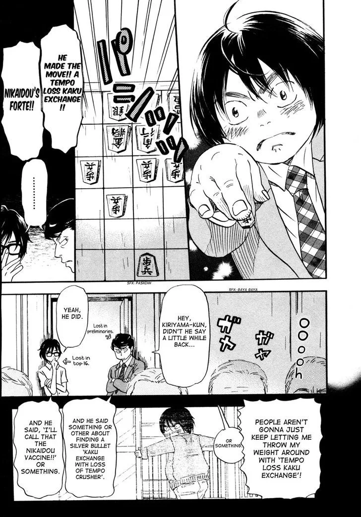 3 Gatsu no Lion Chapter 133 page 7