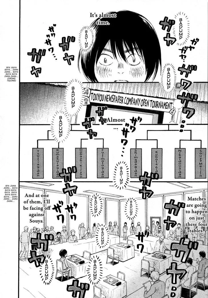 3 Gatsu no Lion Chapter 133 page 2
