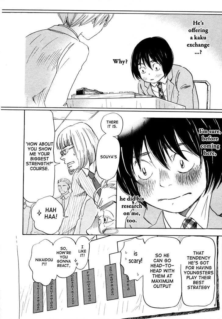 3 Gatsu no Lion Chapter 133 page 6