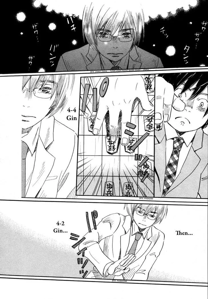 3 Gatsu no Lion Chapter 133 page 10