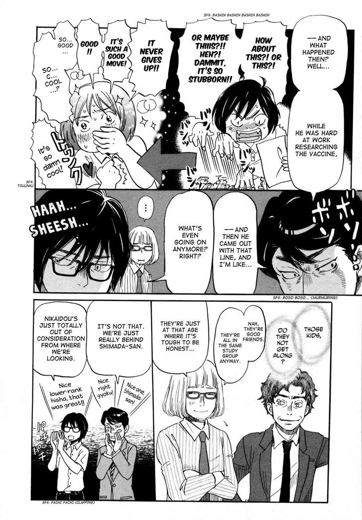 3 Gatsu no Lion Chapter 133 page 8