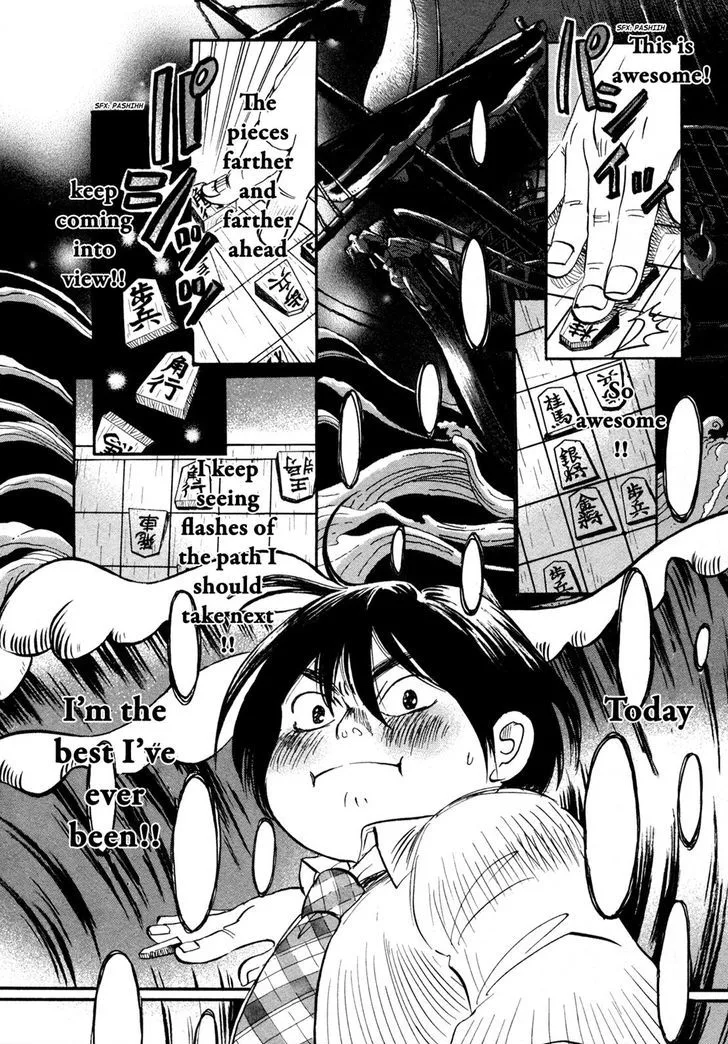 3 Gatsu no Lion Chapter 134 page 2