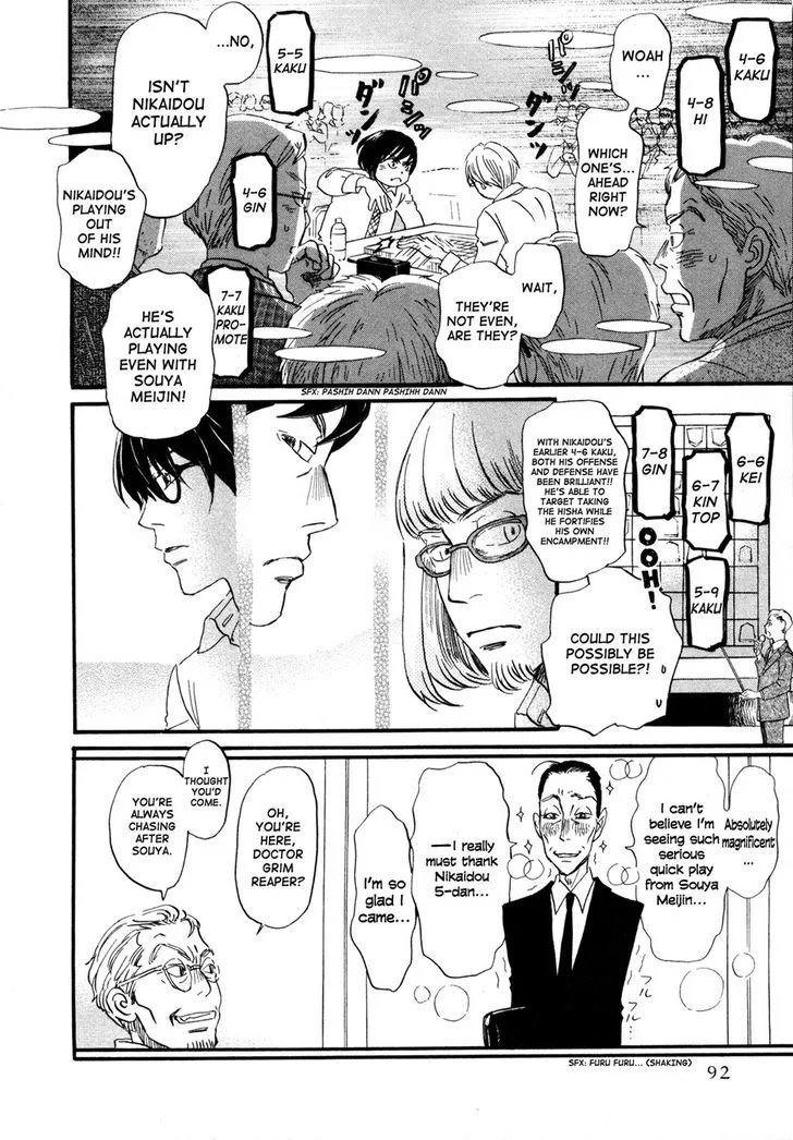 3 Gatsu no Lion Chapter 134 page 4