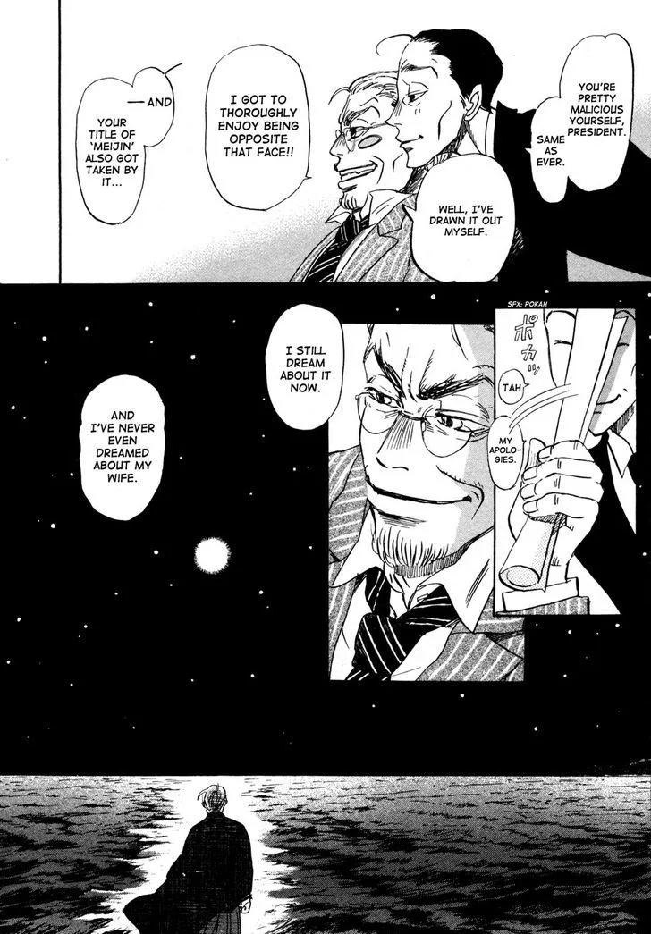 3 Gatsu no Lion Chapter 134 page 6