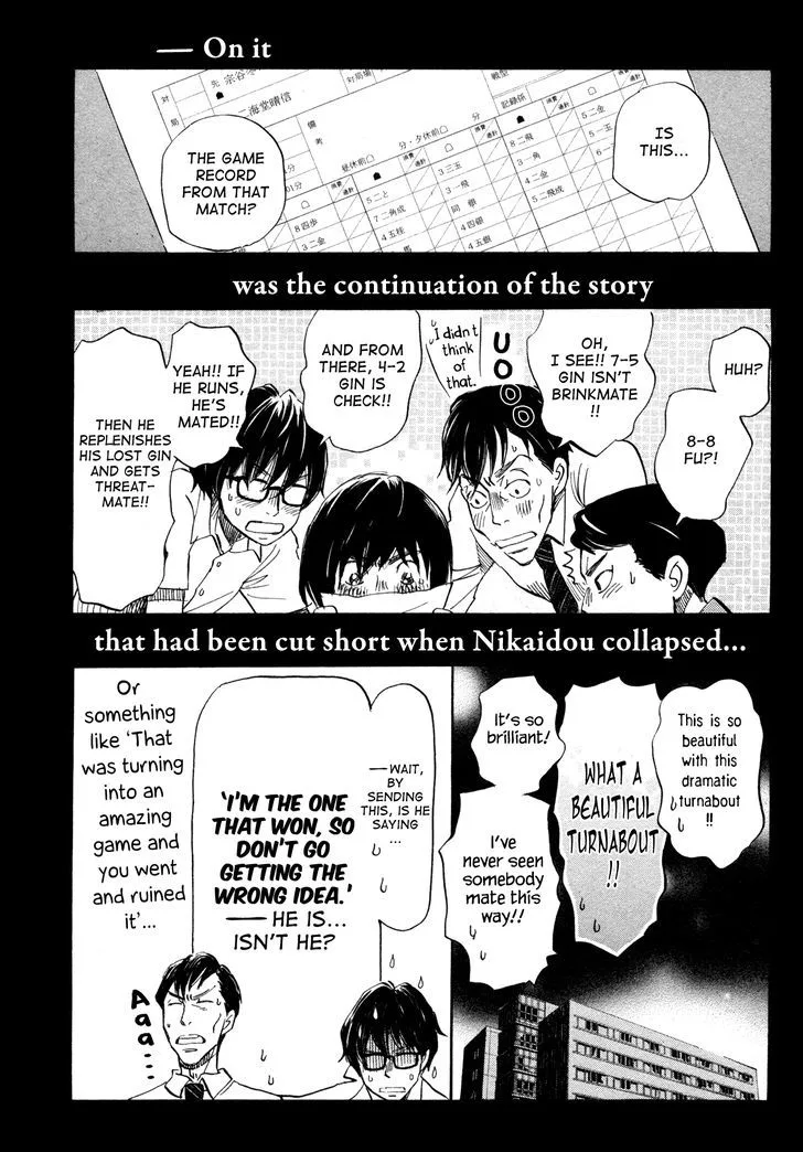 3 Gatsu no Lion Chapter 135 page 12