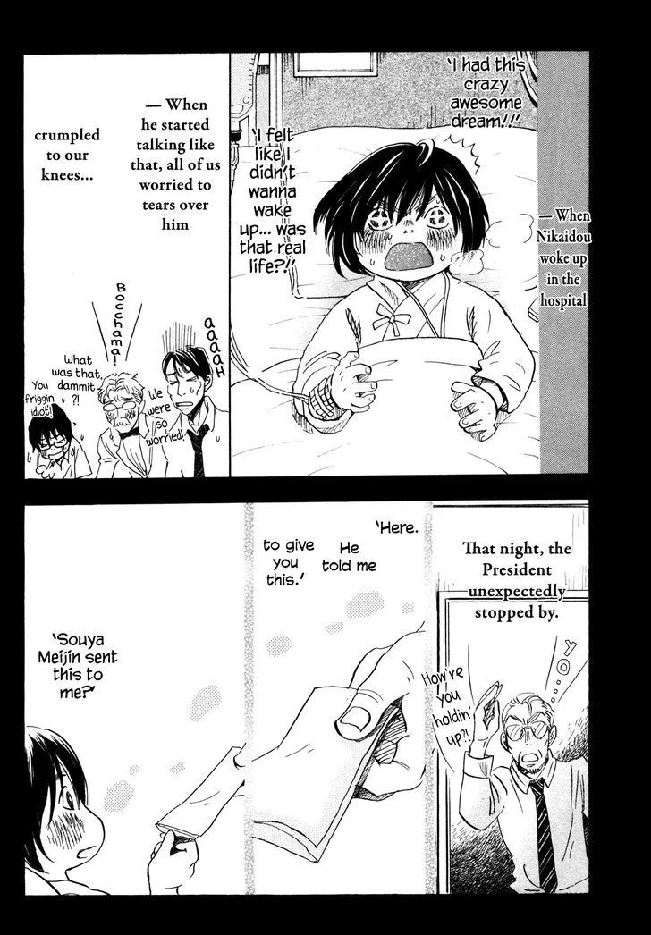 3 Gatsu no Lion Chapter 135 page 11
