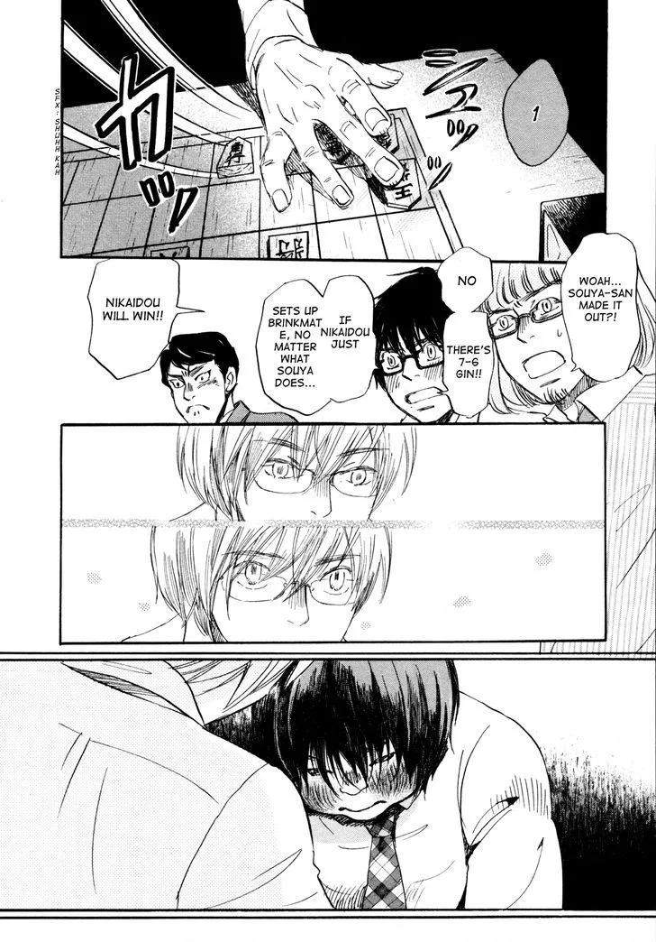 3 Gatsu no Lion Chapter 135 page 6